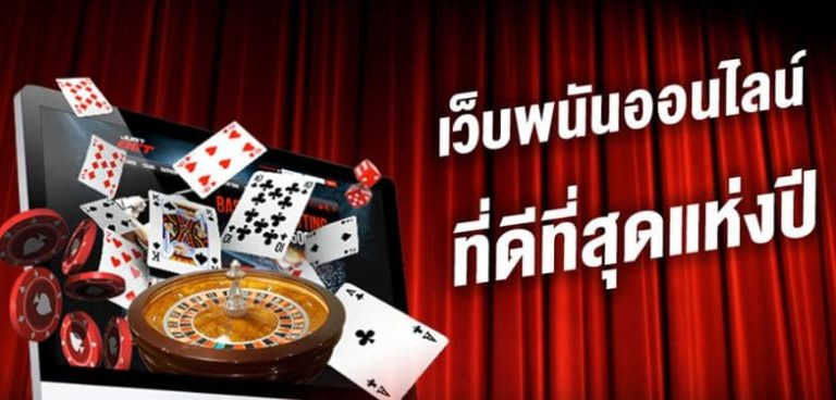 เว็บสล็อตสด