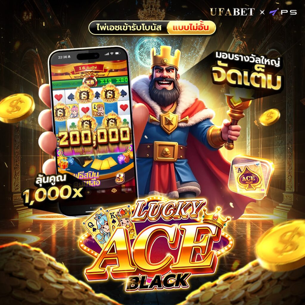 สล็อต 6666