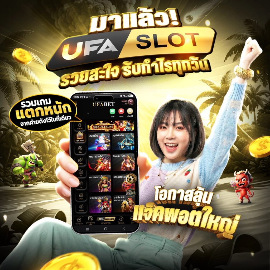 บาคาร่า